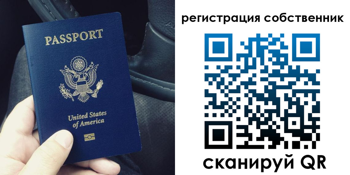 прописка штамп в Талдоме